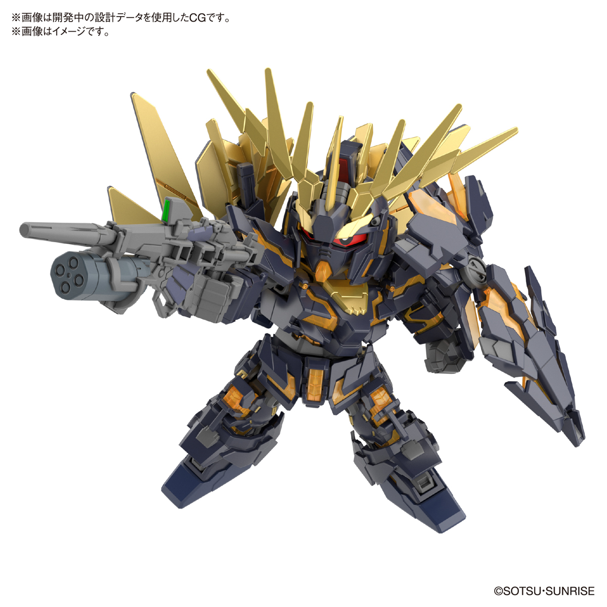 SDCS BANSHEE (DM) + BANSHEE NORN PARTS - 02