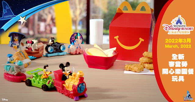Shanghai-Disney-Resort-and-McDonalds-China-Happy-Meal-March-2022