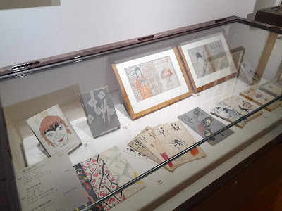 【展覽觀後感】日本大正浪漫畫家竹久夢二特展《浪漫1920s – 竹久夢二的視界》@北投文物館（臺北展覽）　若草