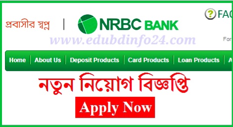 NRBC Bank Job Circular 2022
