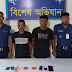 ভূরুঙ্গামারীতে ৩৯০ পিস ইয়াবাসহ দুই মাদক কারবারি গ্রেপ্তার