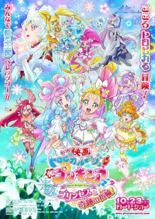 Tropical-Rouge! Precure Movie: Yuki no Princess to Kiseki no Yubiwa! Opening/Ending Mp3 [Complete]