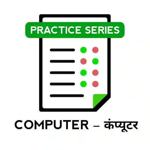 Computer Practice series