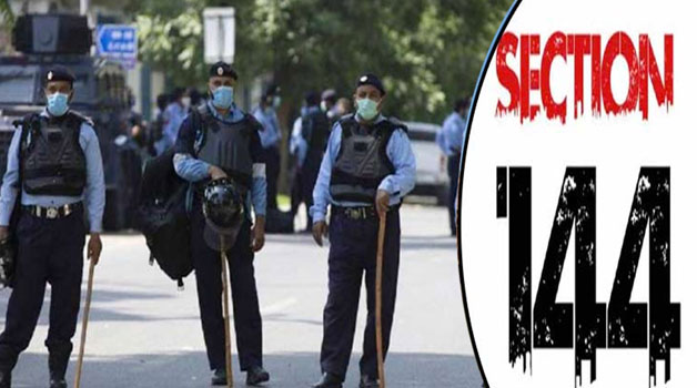 Section 144 enforced in Islamabad, arrest may also be made for inciting people to gather, Police