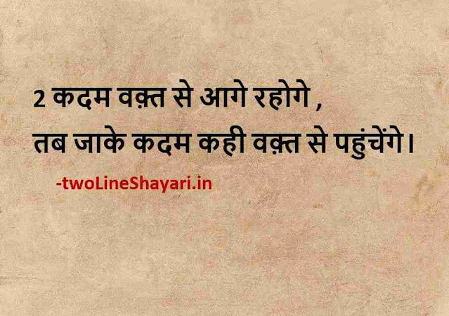 best shayari in hindi on life dp, best shayari images in hindi download