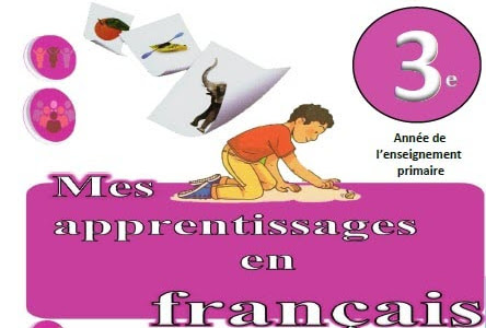 كراسة الكتابة بالفرنسية خاصة بالمستوى الثالث حسب مرجع Mes apprentissages 3aep