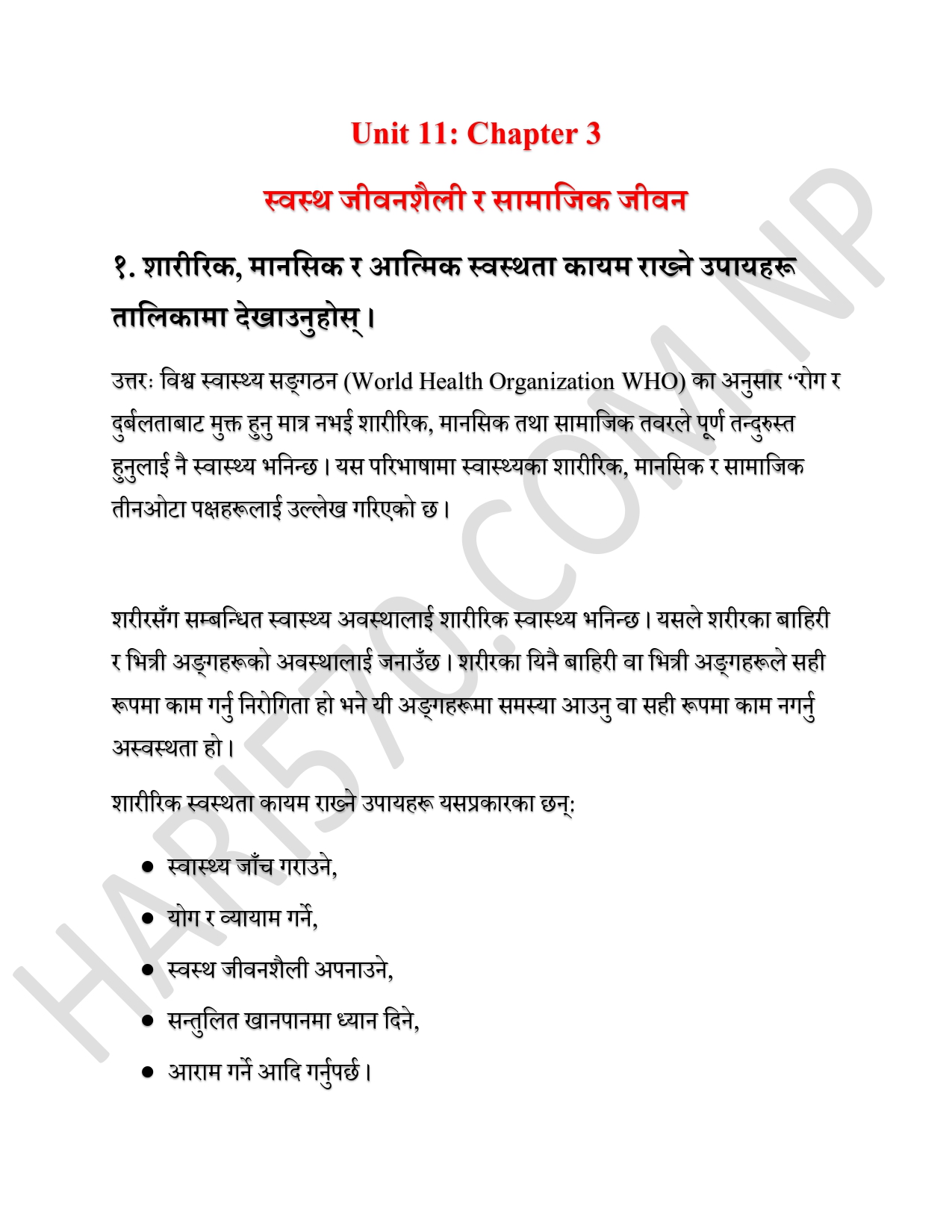 Class 11 Social Studies Unit 11 Lesson 3