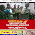 'ഓണത്തിന് ഒരു മുറം പൂവ്' വെള്ളരിക്കുണ്ട് സഹൃദയ  വായനശാലയുടെ നേതൃത്വത്തിൽ  ചെണ്ടുമല്ലികൾ നട്ടു