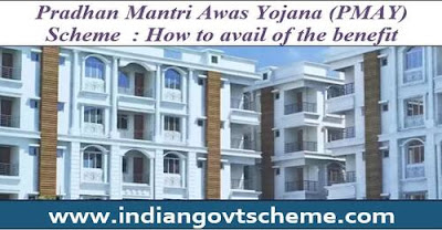 Pradhan Mantri Awas Yojana (PMAY)