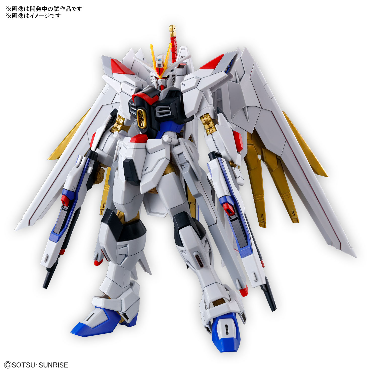 HG 1/144 MIGHTY STRIKE FREEDOM GUNDAM - 02