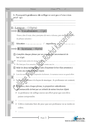 تحميل فرض مراقبة 6 فرنسية سنة  تاسعة أساسي pdf , فرض مراقبة 6 فرنسية سنة 9, تمارين فرنسية  مع الإصلاح 9ème, conjugaison, orthographe, grammaire