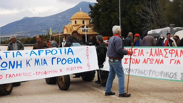 Αγρότες κινητοποιήσεις