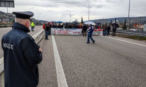 Οι κτηνοτρόφοι έφτασαν στον οδικό άξονα πεζοί αφού είχε αποκλειστεί από δυνάμεις της αστυνομίας κάθε πιθανή είσοδος τρακτέρ ή αγροτικών οχημάτων.