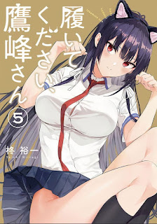 El manga Haite Kudasai, Takamine-san revelo la portada del volumen #5