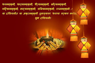 happy diwali new photo pics download in marathi