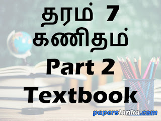 Grade 7 Mathematics Part 2 Textbook Tamil Medium New Syllabus PDF Free Download