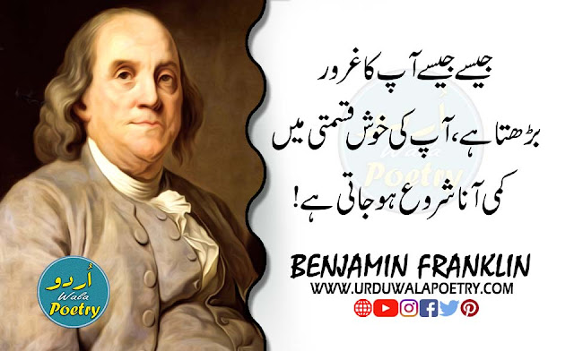 benjamin-franklin-freedom-of-speech-quote