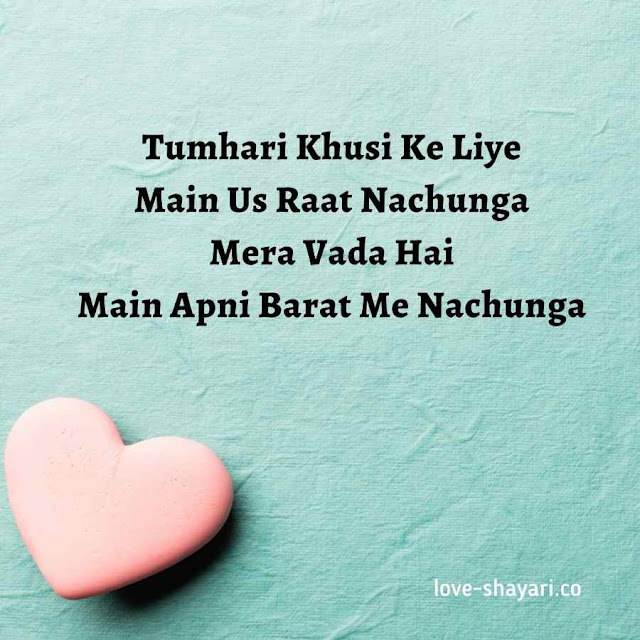 shayari in english love