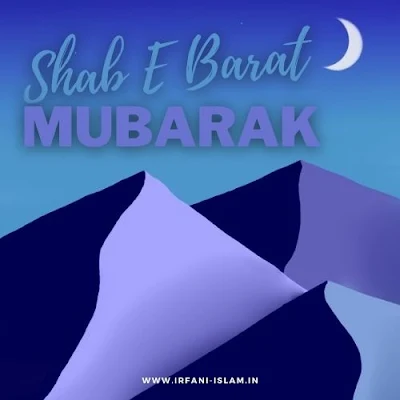 Shab_E_Barat_Mubarak_Images_in_Hindi