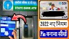 sbi new atm pin kaise banaye | sbi pin generation | sbi atm pin generate | sbi pin change at atm