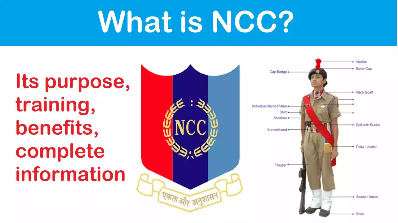 NCC क्या है? (What is ncc in Hindi) (How to join ncc in hindi) NCC का फुल फॉर्म नेशनल कैडेट कोर (National Cadet Corps) है।