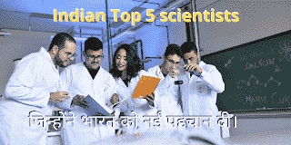 Top 5 Indian scientists