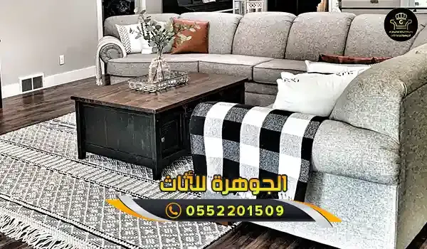 اثاث مستعمل في الشارقة