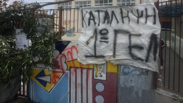 Κάμερες στα χέρια της αστυνομίας για τις ζημιές από τις καταλήψεις της Καλαμάτας