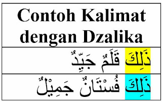 (ذلِكَ) Dzalika artinya dan contoh kalimatnya