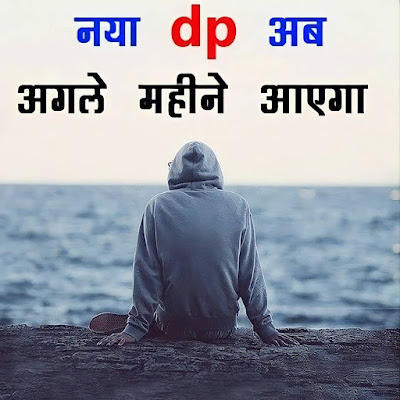 Best Whatsapp DP For Boys