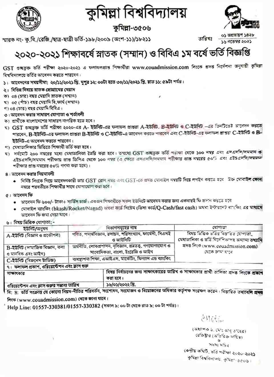 Comilla University Admission Test Result Notice 2020-2021