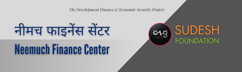 170 नीमच फाइनेंस सेंटर 🏠 Neemuch Finance Center (MP) 