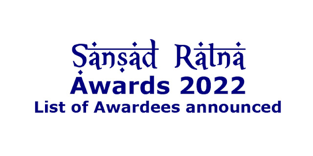 Sansad Ratna Awards 2022 announced
