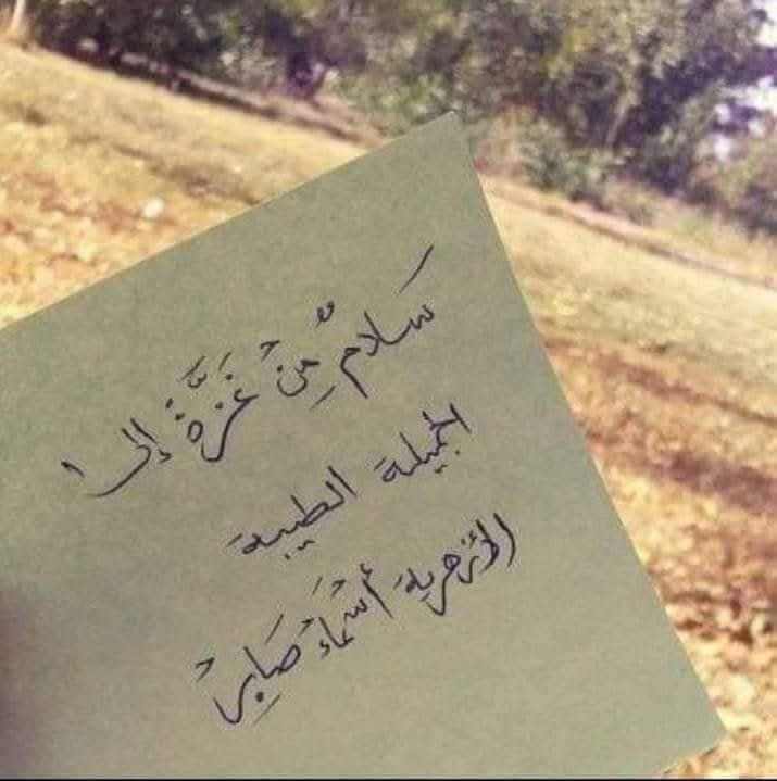 صورة