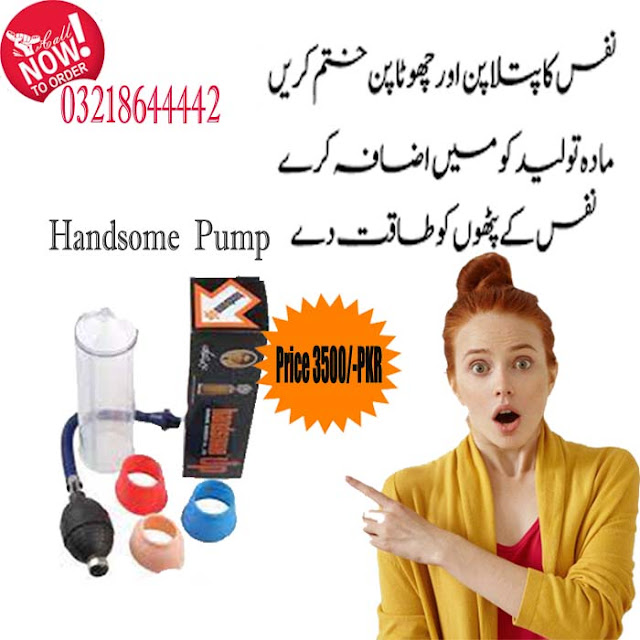 Handsome Pump in Islamabad