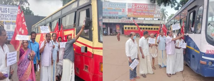 ജൂലൈ 9-ൻ്റെ ദേശീയ പൊതുപണിമുടക്ക് വിജയിപ്പിക്കുന്നതിൻ്റെ ഭാഗമായിയുള്ള പ്രചരണം ആറ്റിങ്ങൽ കെഎസ്ആർറ്റിസിയിൽ സിഐടിയു സംസ്ഥാന സെക്രട്ടറി ആർ.രാമു ഉദ്ഘാടനം ചെയ്തു. 