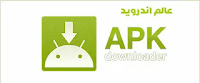 التحديث الجديد ببجي موبايل تنزيل ببجي apk فقط اخر تحديث 1.8 نسخة البيتا