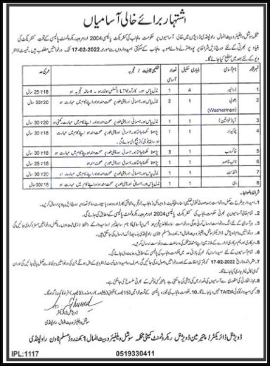 New Government Jobs 2022 in Social Welfare and Bait Ul Maal Department Punjab