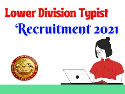 Kerala PSC Lower Division Typist Recruitment Notification 2021