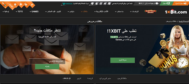 كسب المال من مبارة كرة القدم بسهولة 1xbit AVvXsEidz2fs6-eyCDKpHS-rpug3zJ-o70eD70MnR7ExdF5t2A_3aCeXF-wJRXK8-PFDFkSL_K9h4Y_p0iCUp9jKg0bzAK3T1U5W-xSuh3kvAYZXw--l0axZ7L8NbU67-R9BOC9v8rzDYUIKYw4XqkLdDMRlF0gEFOBmRylyGU9DCo3ZoHYbCkZvbQk3G87-=w640-h286