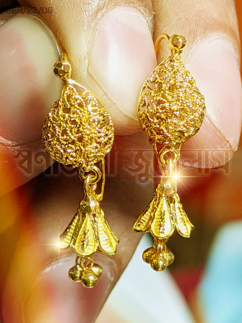 ২ আনা নিউ কানের দুল ২১/২২ ক্যারেট দেখুন (Latest 2 Ana Gold Earring) 18/21/22/24 Karat KDM Price in Bangladesh Buy Online