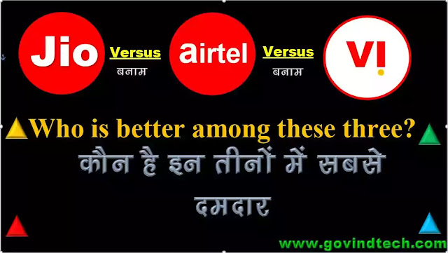 Who is the best among Jio  Airtel and Vi and whose plan is the cheapest?