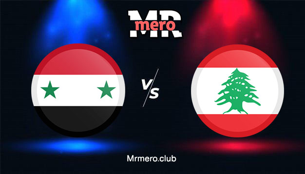 مباراة سوريا ضد لبنان يلا شوت مباشر اليوم تصفيات آسيا المؤهلة لكأس العالم 2022