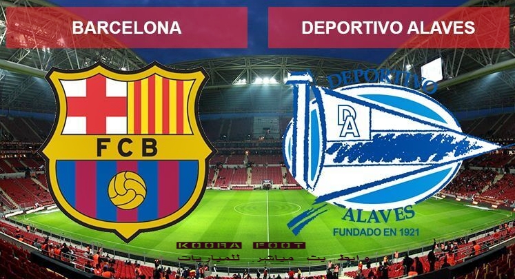 موعد مباراة برشلونة وديبورتيفو ألافيس في الدوري الإسباني والقنوات الناقلة