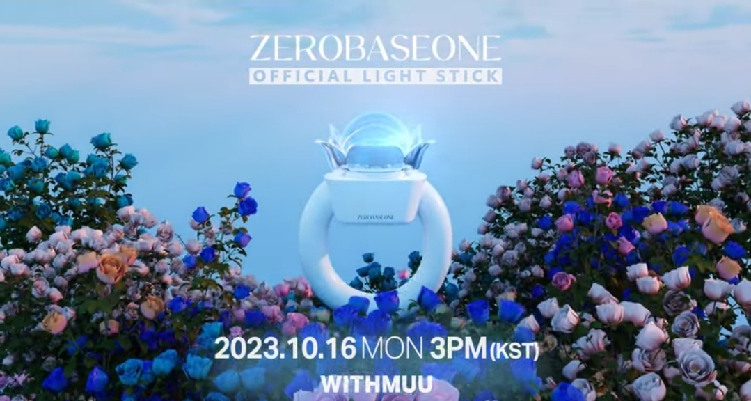 [instiz] ZEROBASEONE’S OFFICIAL LIGHT STICK