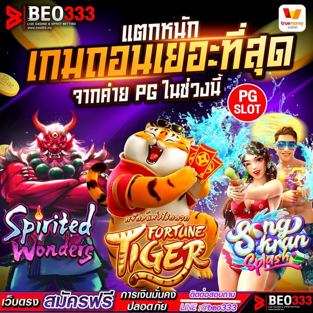 รูปภาพ
