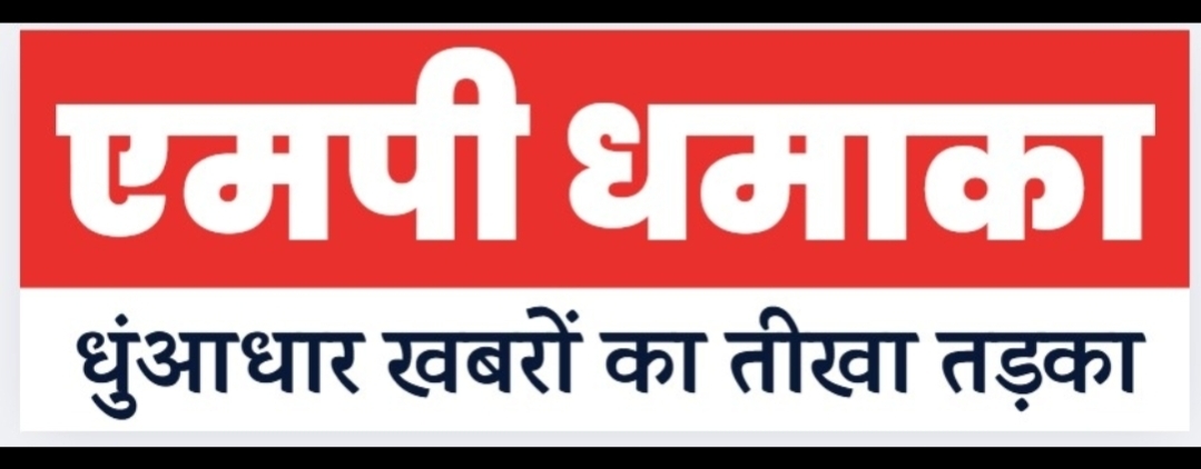 स्पेन यात्रा का पहला दिन: मुख्यमंत्री डॉ. यादव 16 से 19 जुलाई तक स्पेन प्रवास पर रहेंगे