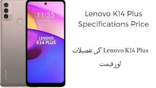 Lenovo K14 Plus Specifications Price Pakistan