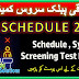 FPSC CSS 2022 Schedule, Syllabus And Screening Test Details