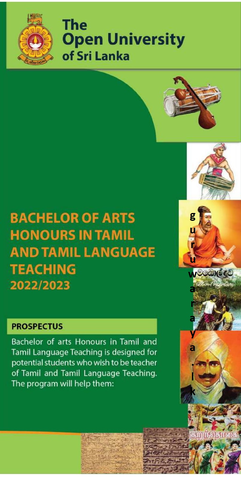 BA Honours Degree in Tamil and Tamil Language Teaching 2022/2023 - Open University